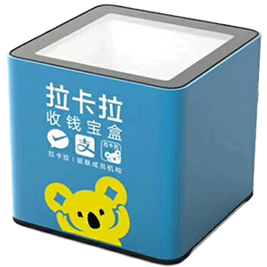 凉山拉卡拉收款宝盒